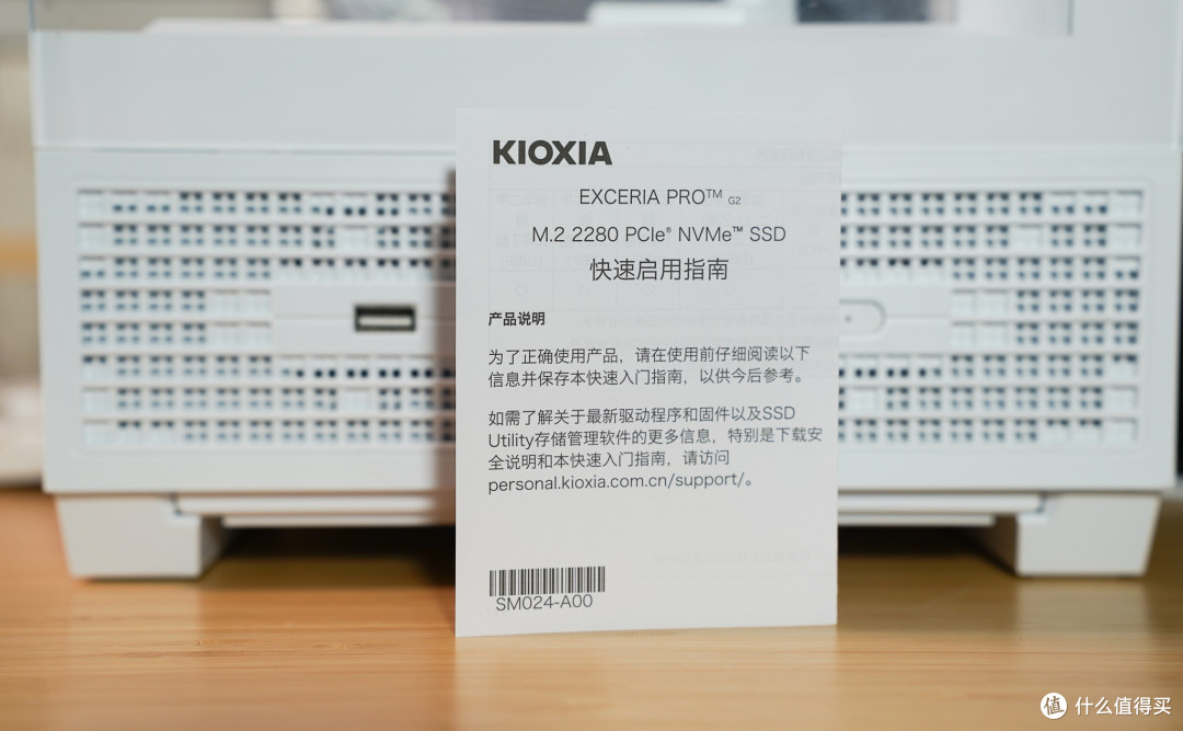 14GB/s狂飙！铠侠PCIe 5.0 固态硬盘实测，全场景速度革命