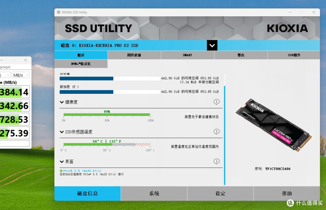14GB/s狂飙！铠侠PCIe 5.0 固态硬盘实测，全场景速度革命