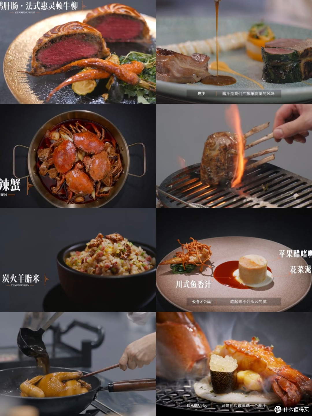 《一饭封神》:不只是美食竞技,更是中餐江湖的热血图鉴