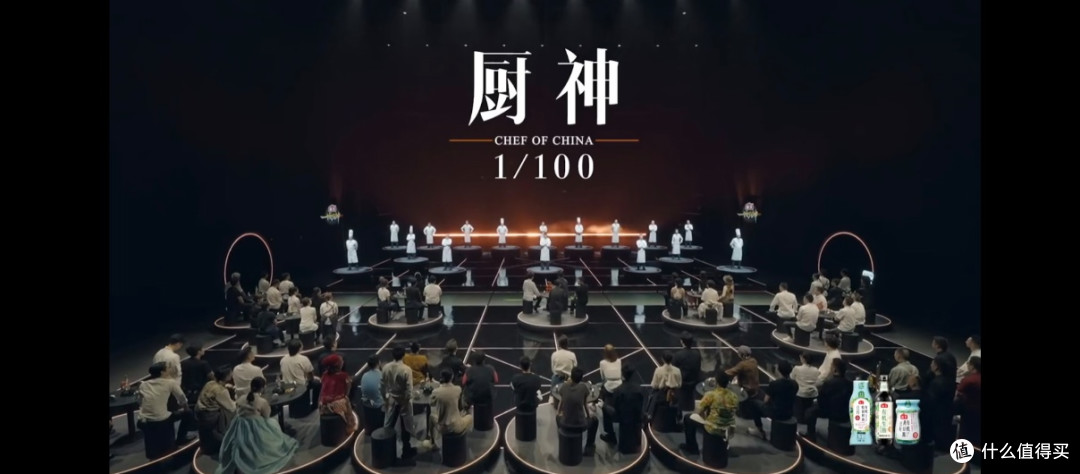 《一饭封神》:顶配阵容撑得起“中国厨神”的牌面吗?