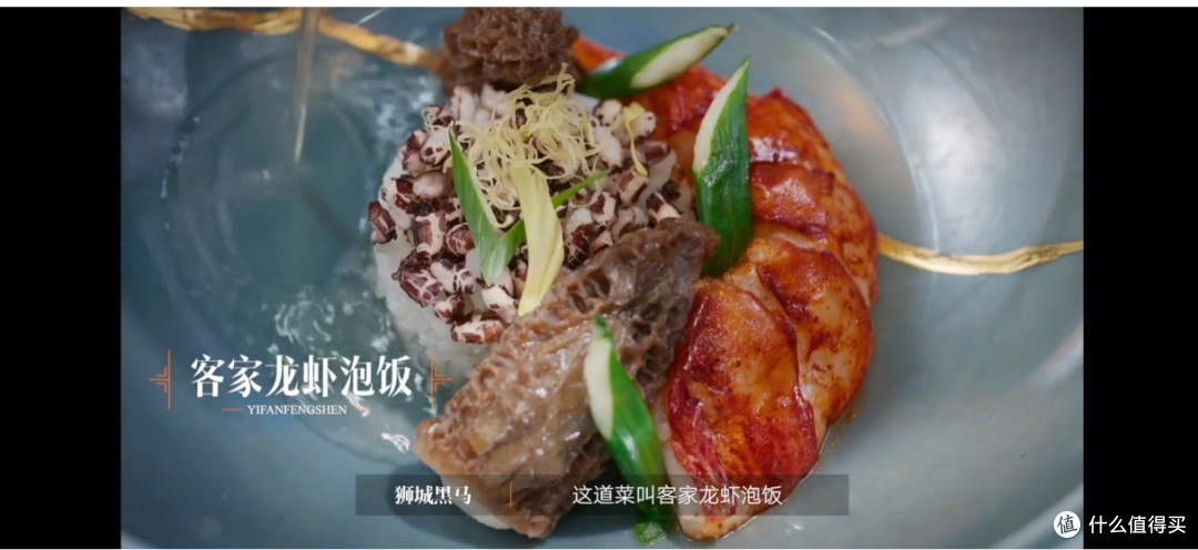 《一饭封神》:顶配阵容撑得起“中国厨神”的牌面吗?