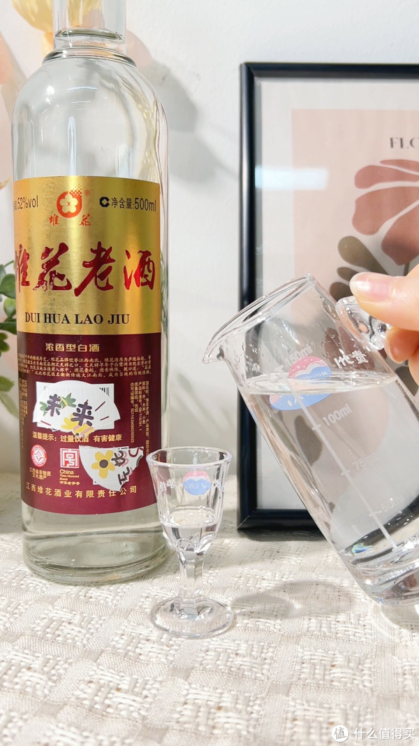 江西老字号实锤！堆花52度纯粮光瓶酒太上头_白酒_什么值得买