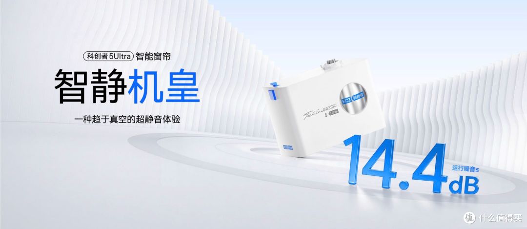 2026智能电动窗帘十大品牌排行榜新鲜出炉