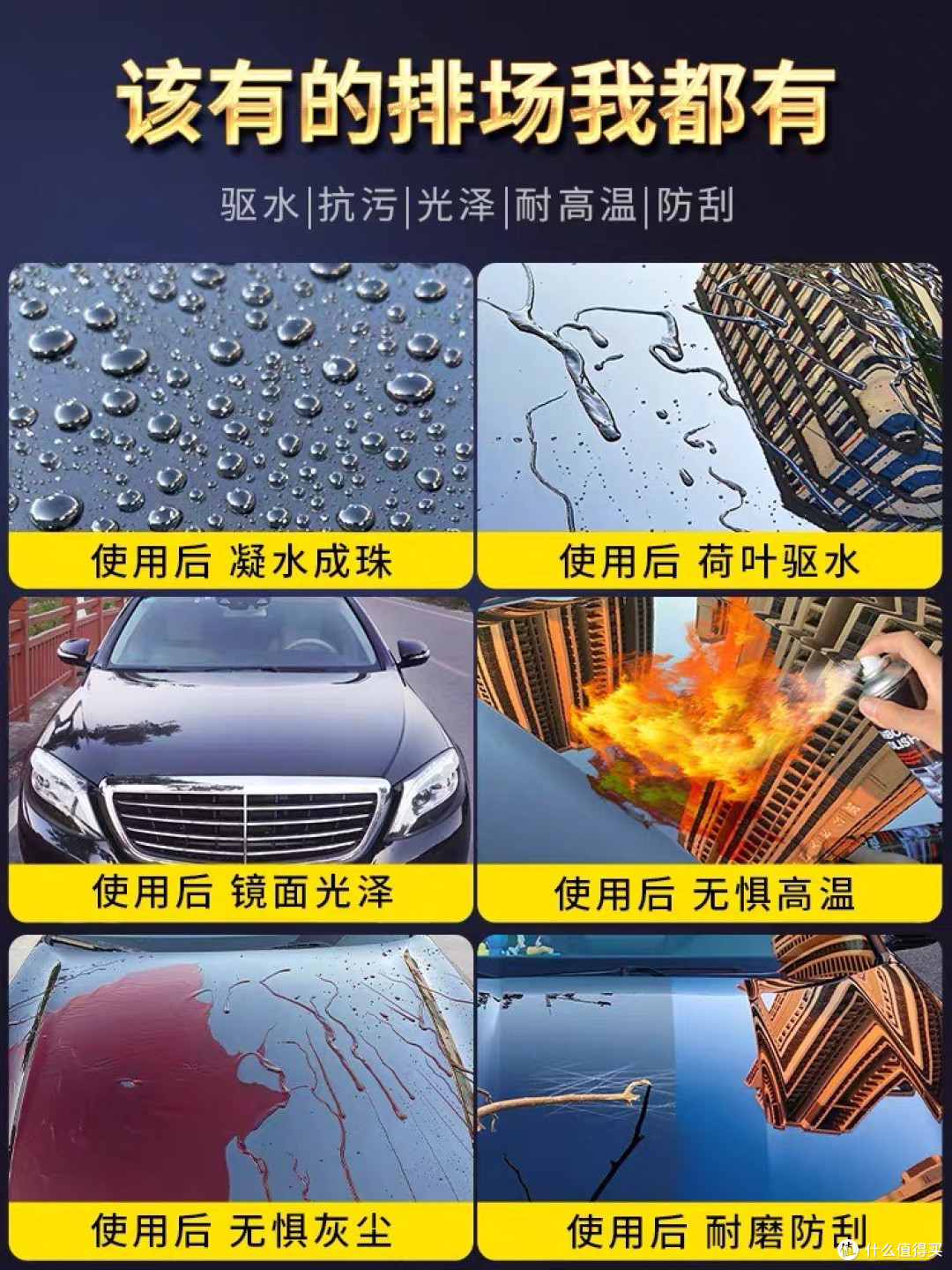 真车主亲测 轮胎+打蜡保养全攻略.施凯车蜡黑白车通用