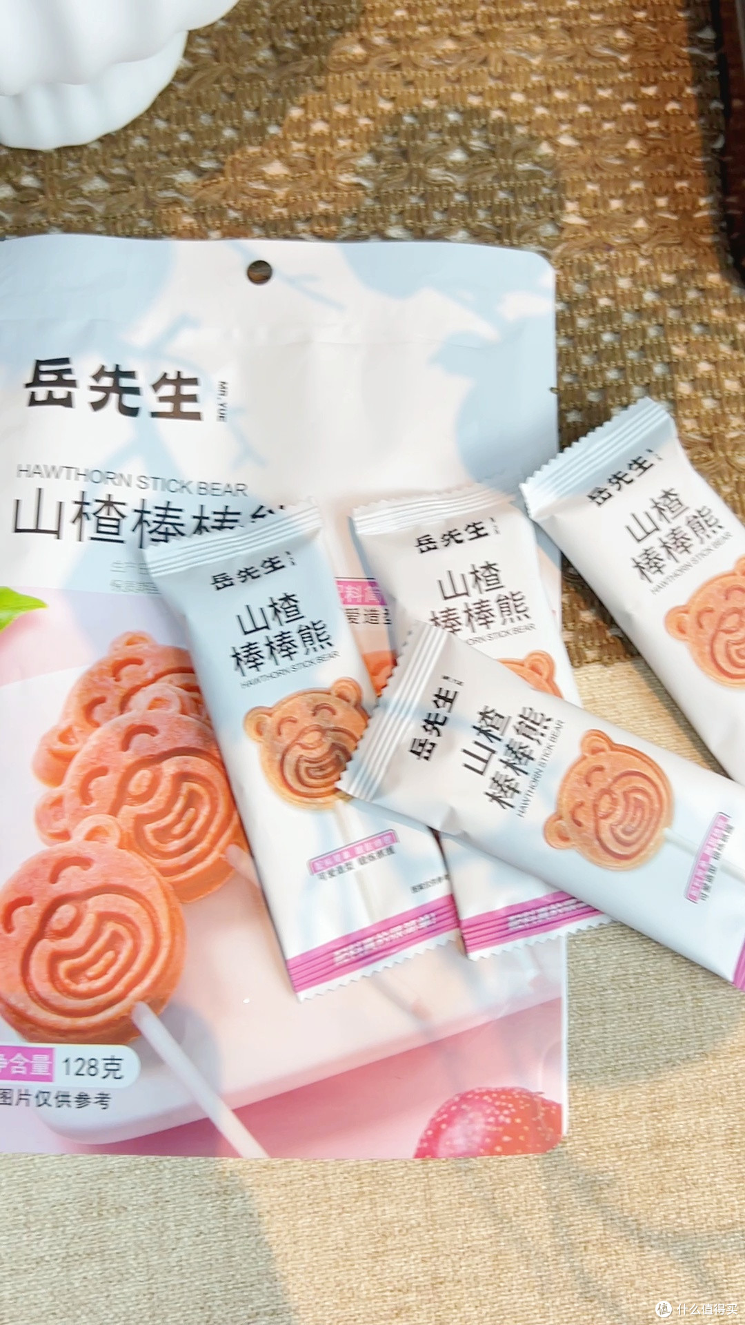 岳先生山楂棒来袭！网红小熊造型，酸甜解馋超有范儿✨