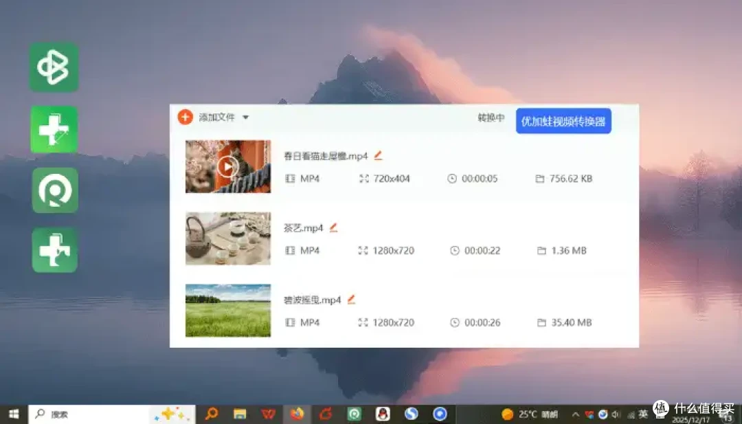 视频转换难度减半!视频怎么转换成mp4?7个快速方案