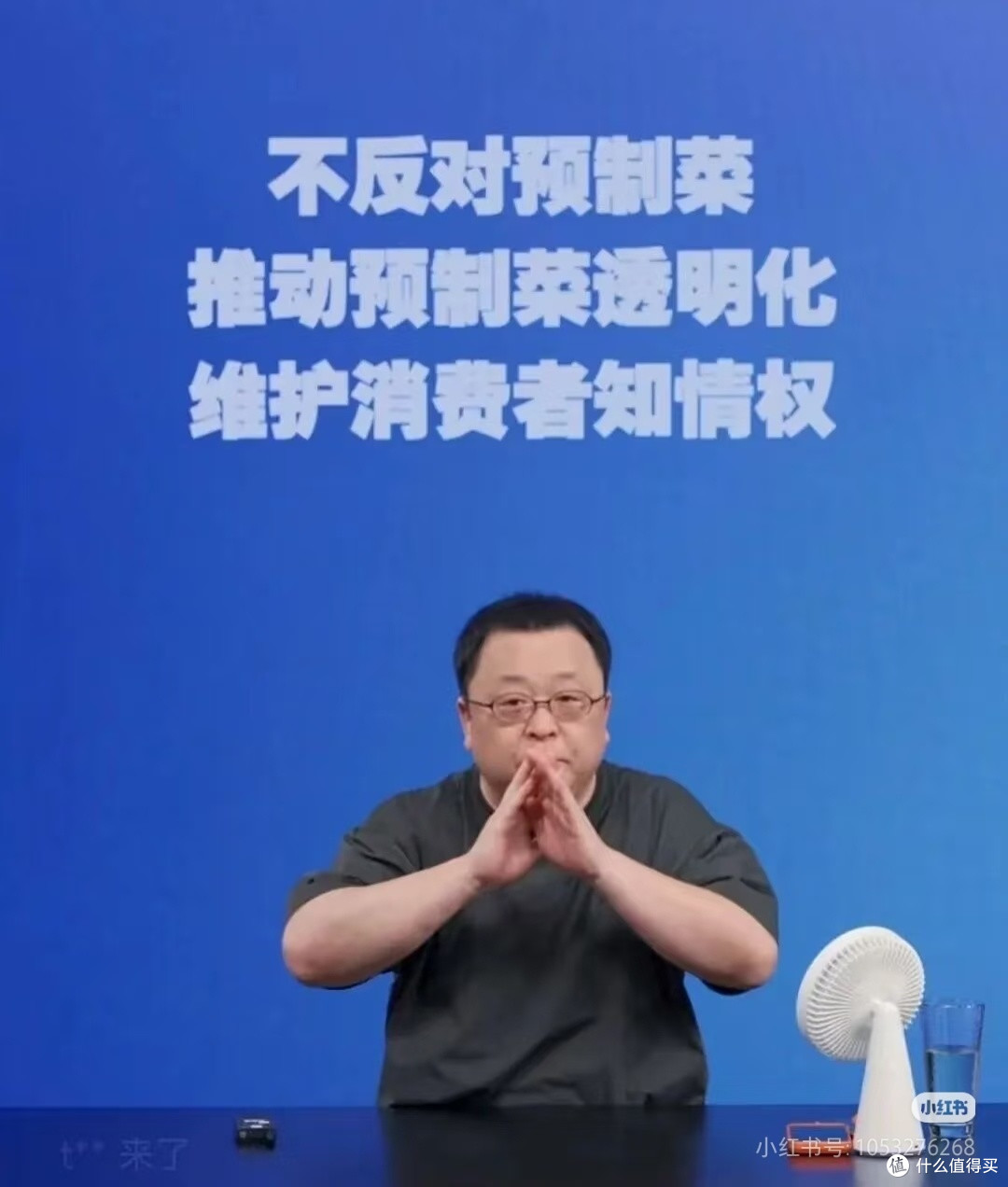 贾国龙十点回应引关注，西贝舆论风波再升级