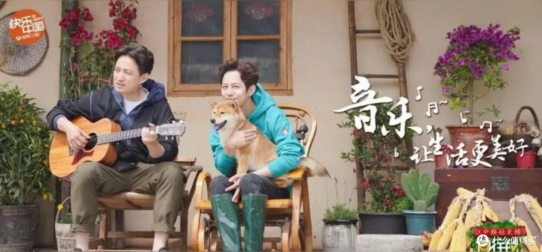 《向往的生活》:一场以烟火为引的精神还乡