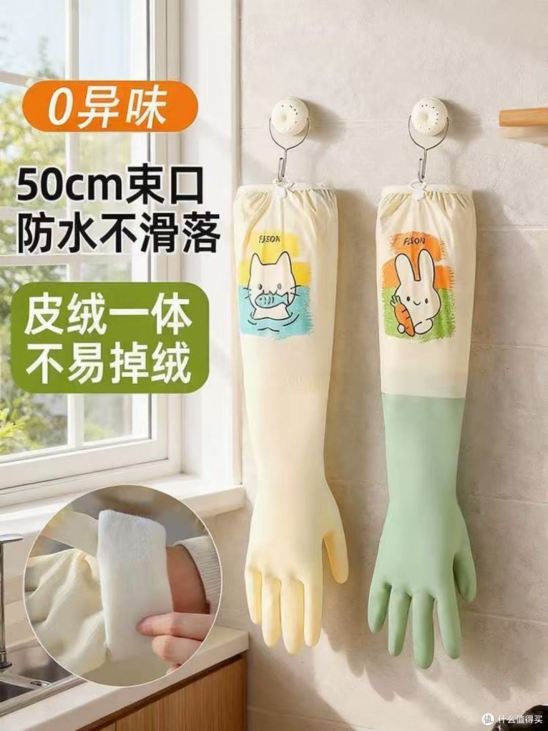 救命!这副家务手套承包了我所有脏活累活✨
