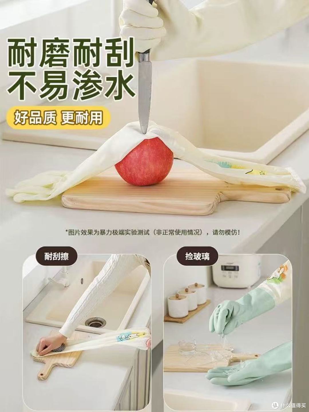 救命!这副家务手套承包了我所有脏活累活✨