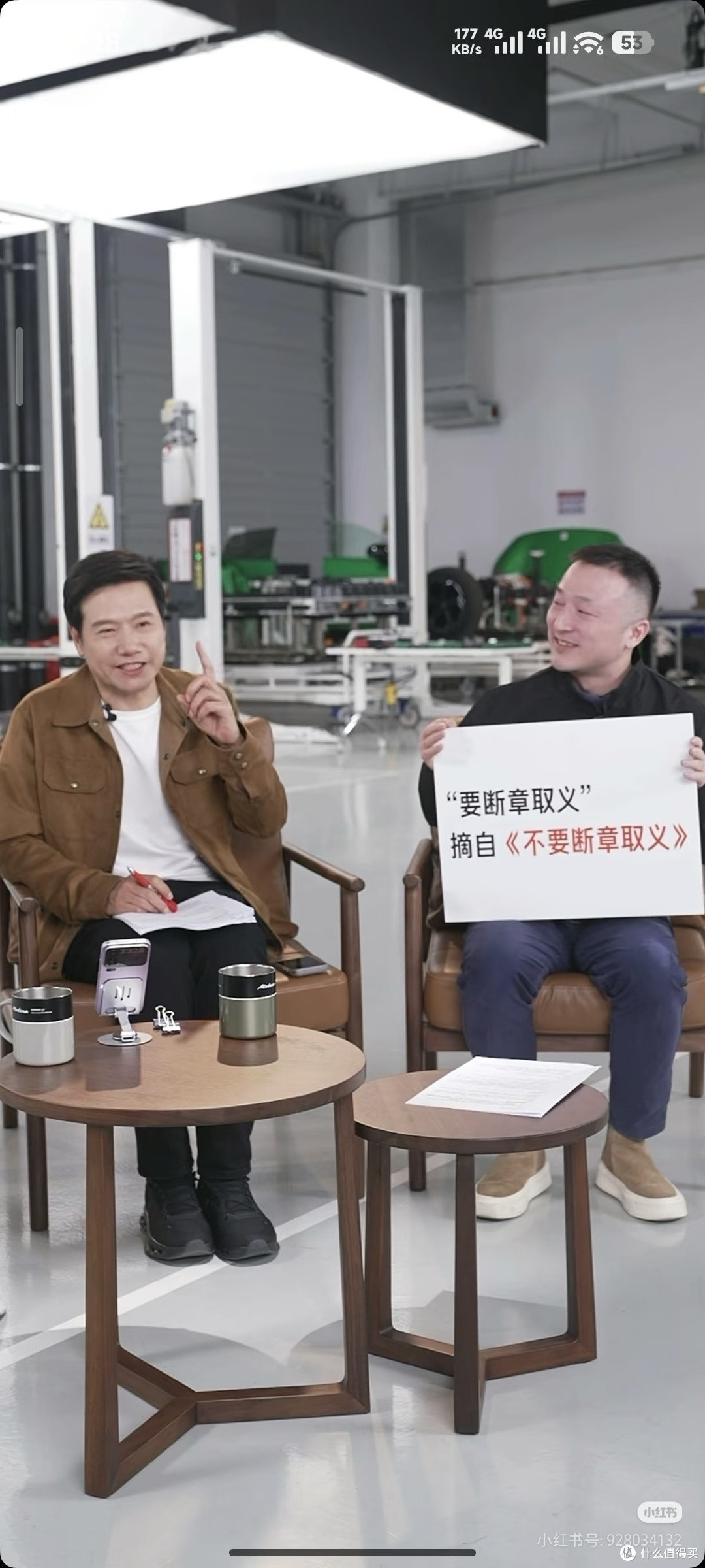 雷军直播频次高,背后有何深意?