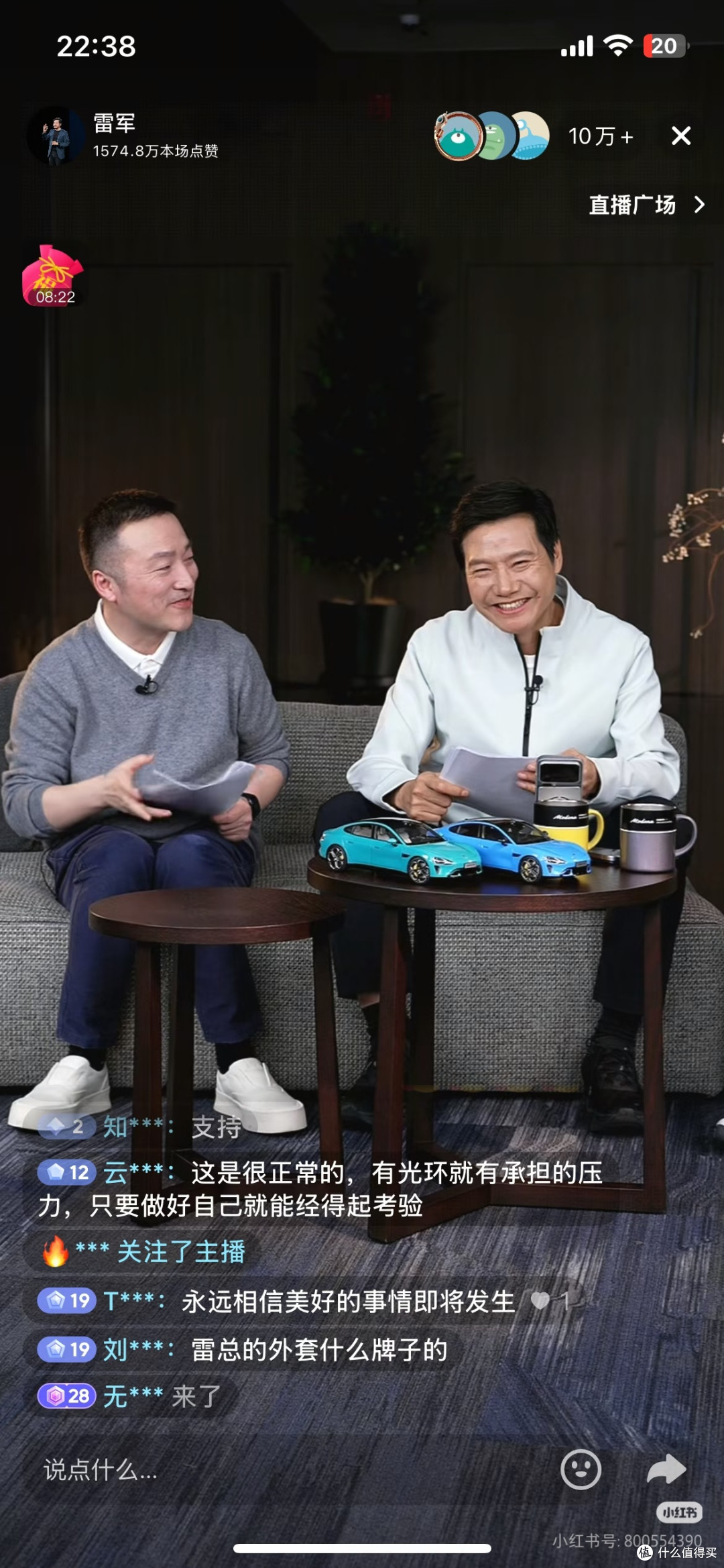 雷军直播频次高,背后有何深意?