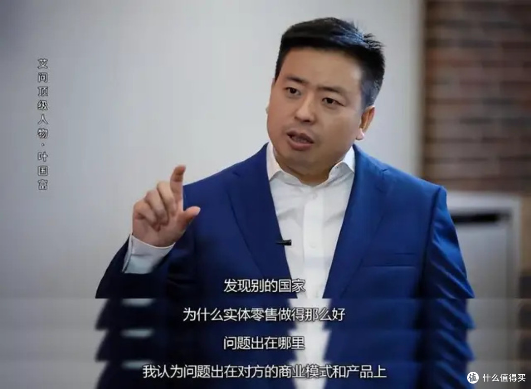 从中专生到百亿富豪,名创优品创始人的穿搭反倒从张扬变低调了?