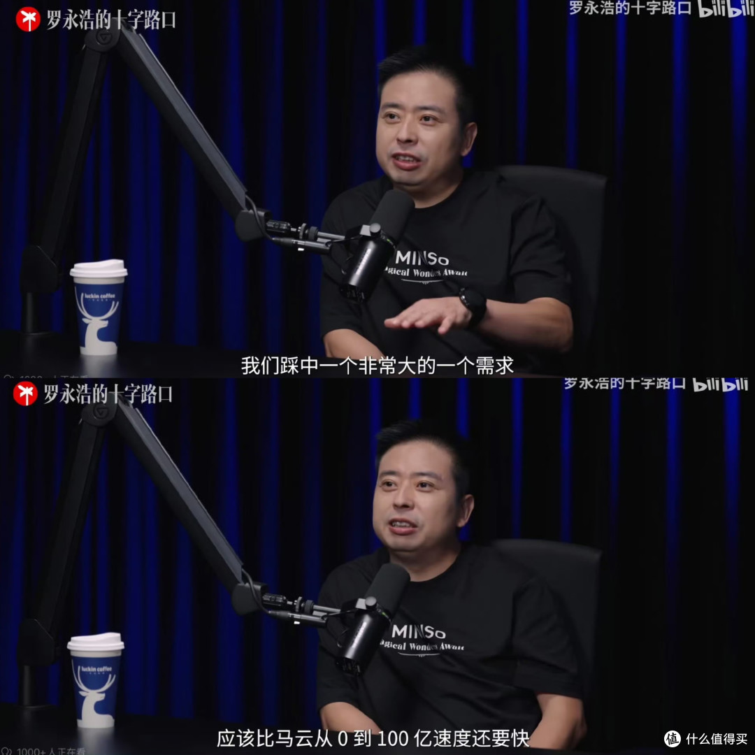 从中专生到百亿富豪,名创优品创始人的穿搭反倒从张扬变低调了?