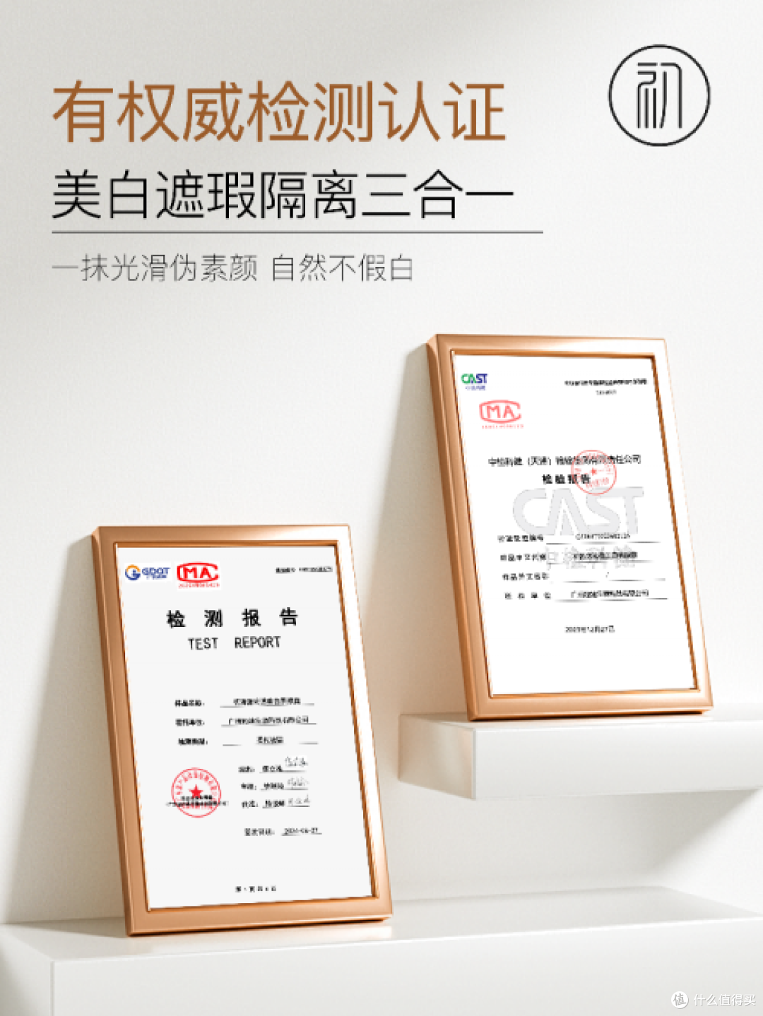 素颜霜哪款好?公认口碑好的素颜霜品牌合集,排行榜前十