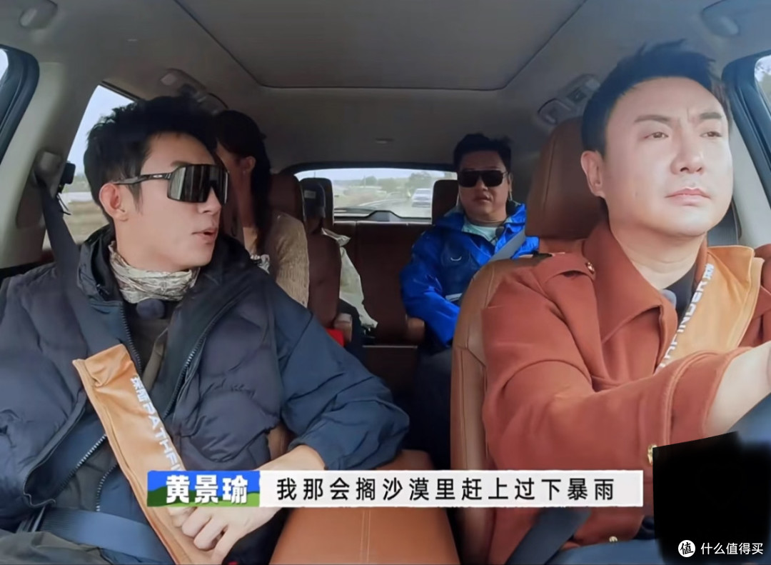 《现在就出发》：沈腾带队的“发疯”旅行，才是成年人的快乐解药