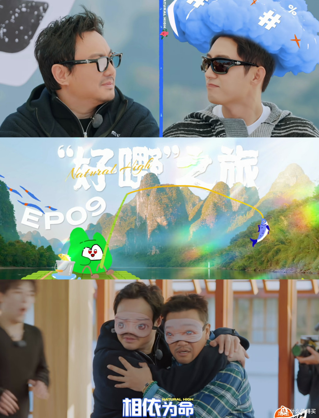 《现在就出发》：沈腾带队的“发疯”旅行，才是成年人的快乐解药