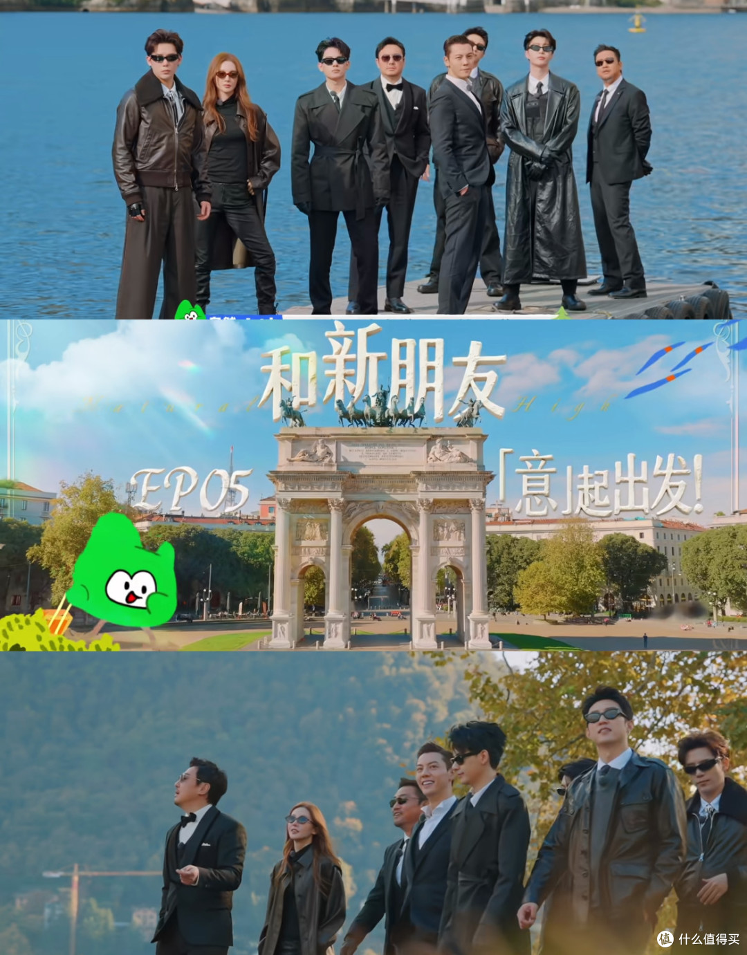 《现在就出发》：沈腾带队的“发疯”旅行，才是成年人的快乐解药