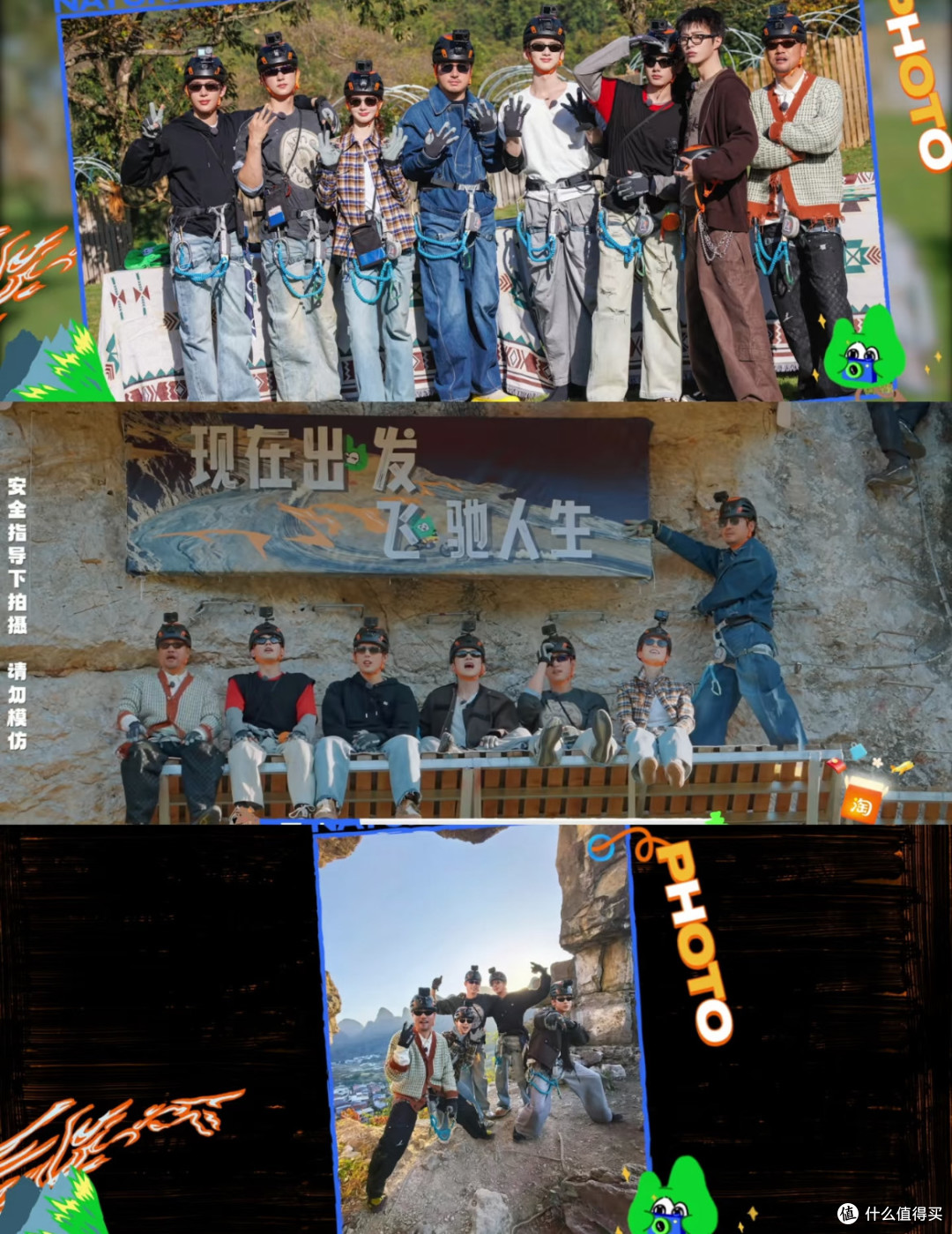《现在就出发》：沈腾带队的“发疯”旅行，才是成年人的快乐解药