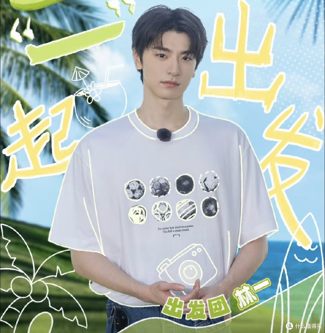 我的电子榨菜天花板!《现在就出发》越看越上头