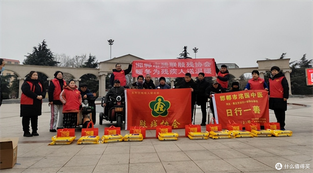 暖冬助残送温暖活动走进邯郸市永年区慰问困难残疾人