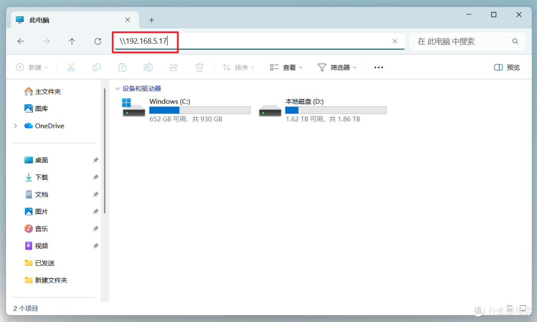 本地共享与远程访问亦可兼得,极空间NAS SMB与WebDAV手把手教学
