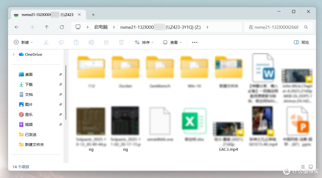 Snipaste_2026-01-11_21-57-10