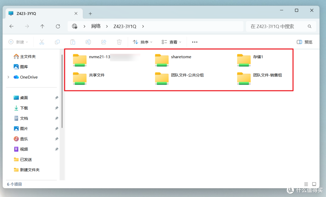 本地共享与远程访问亦可兼得,极空间NAS SMB与WebDAV手把手教学