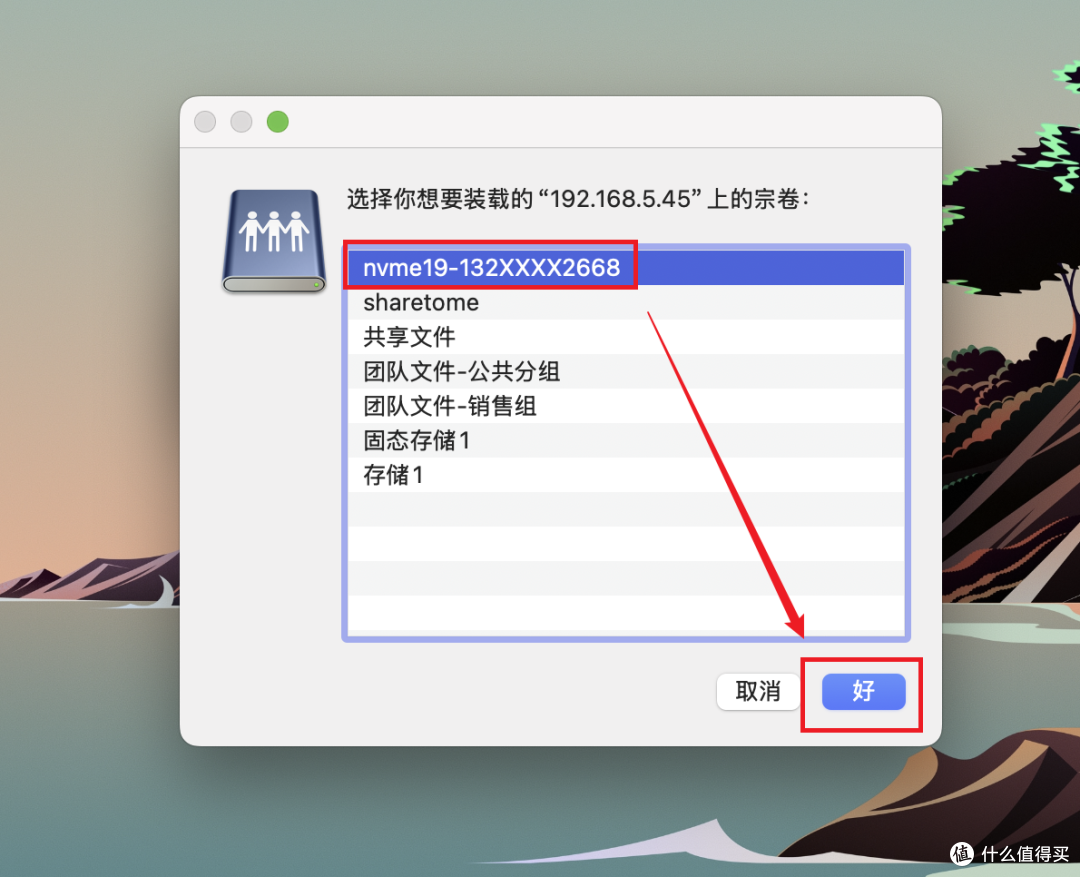本地共享与远程访问亦可兼得,极空间NAS SMB与WebDAV手把手教学
