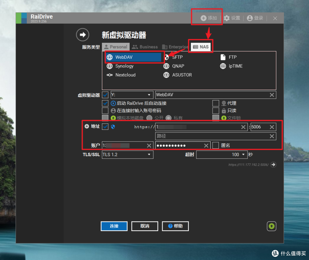本地共享与远程访问亦可兼得,极空间NAS SMB与WebDAV手把手教学