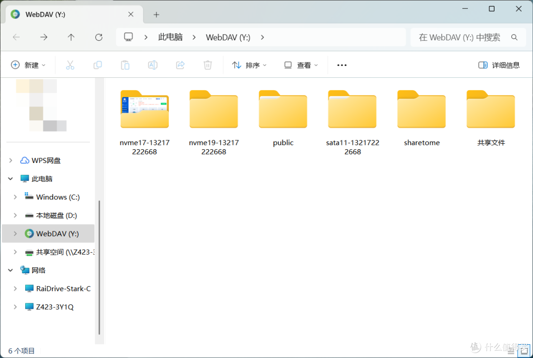本地共享与远程访问亦可兼得,极空间NAS SMB与WebDAV手把手教学