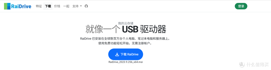本地共享与远程访问亦可兼得,极空间NAS SMB与WebDAV手把手教学