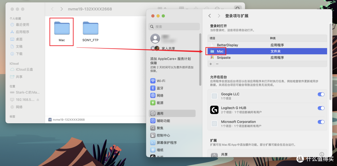 本地共享与远程访问亦可兼得,极空间NAS SMB与WebDAV手把手教学