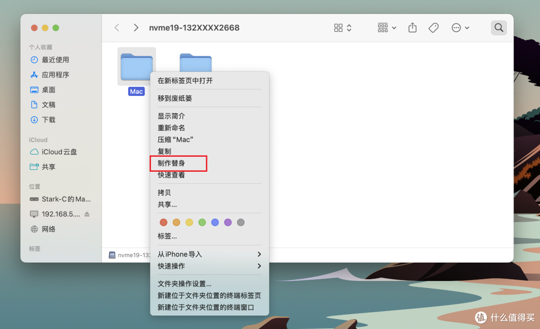本地共享与远程访问亦可兼得,极空间NAS SMB与WebDAV手把手教学