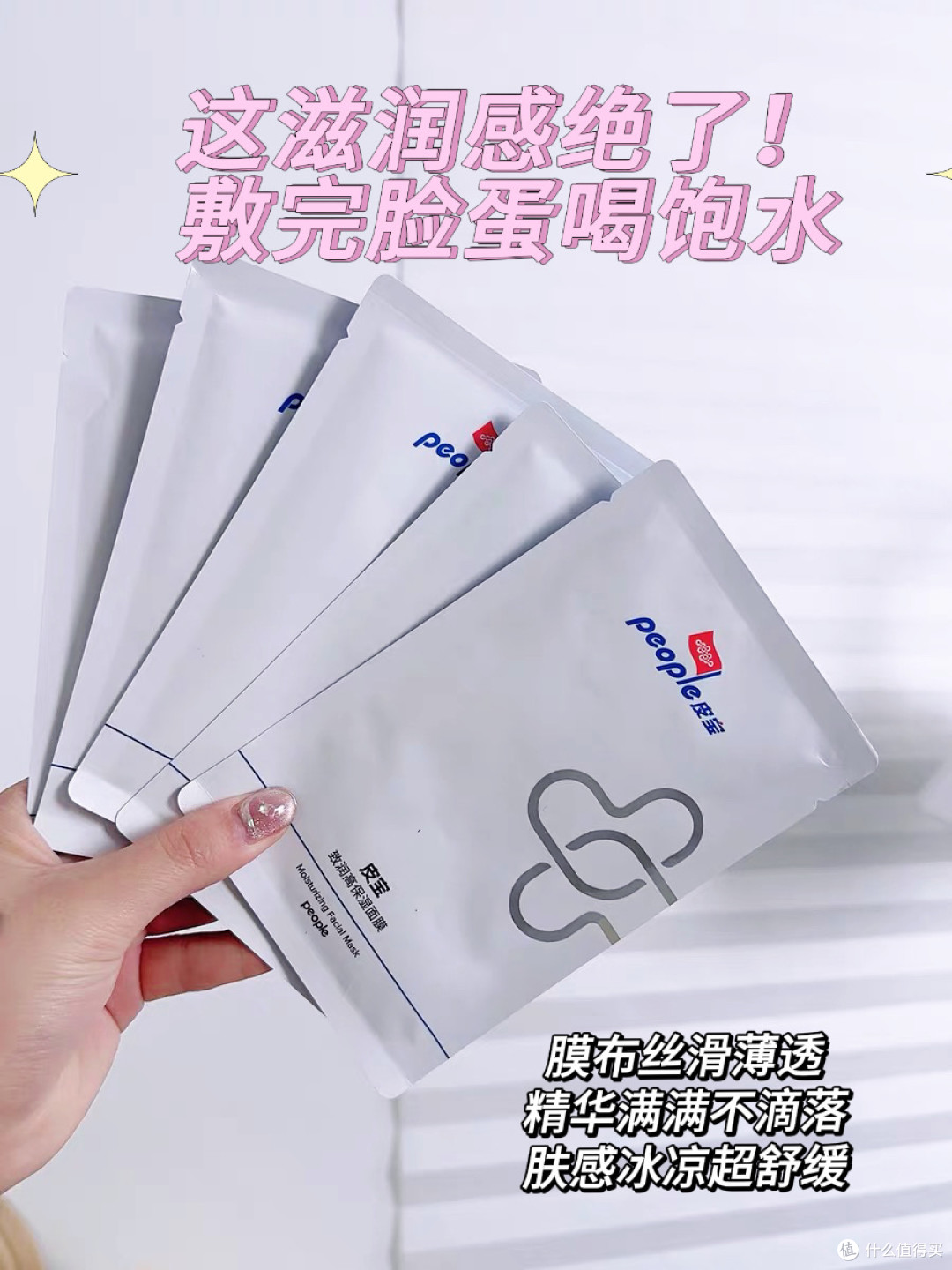 干到起皮、绷到发慌的皮肤有救了！