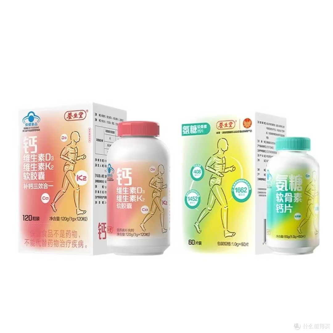 ✨ 爸妈总说“没骨折就没事”?别被骨骼的“沉默”骗了!