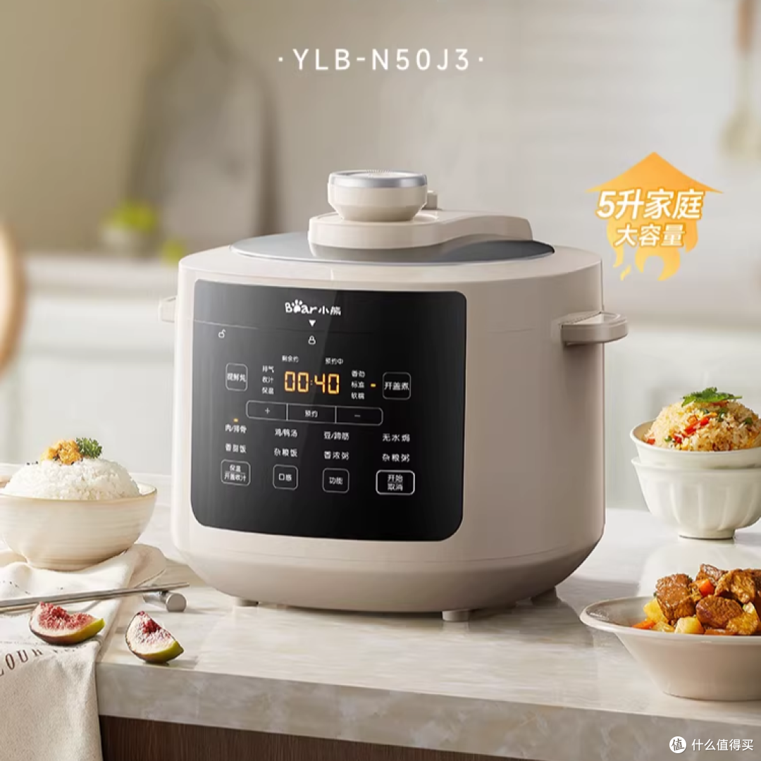 小熊 YLB-N50J3