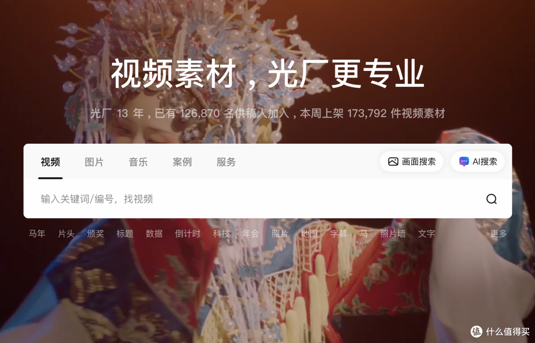 2026年度全球视频素材平台TOP10测评榜单