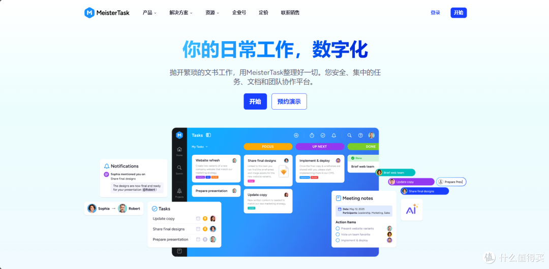 15款甘特图软件推荐｜覆盖敏捷/瀑布管理，助力高效项目排期