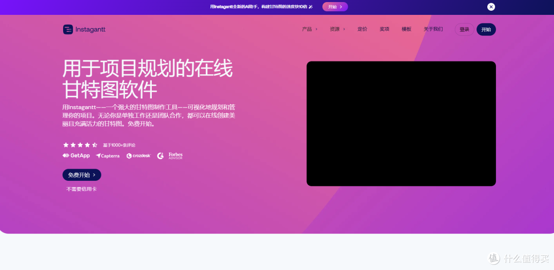 15款甘特图软件推荐｜覆盖敏捷/瀑布管理，助力高效项目排期