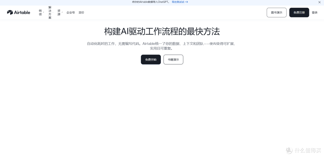 15款甘特图软件推荐｜覆盖敏捷/瀑布管理，助力高效项目排期
