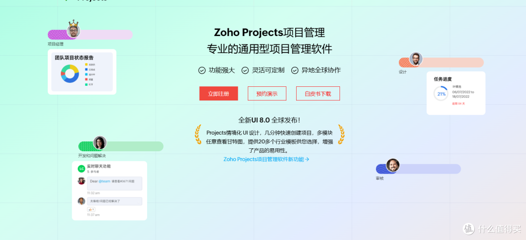 15款甘特图软件推荐｜覆盖敏捷/瀑布管理，助力高效项目排期