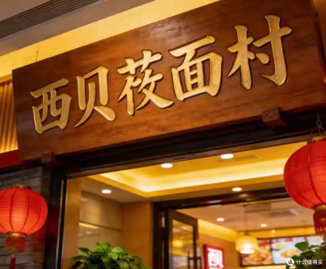 贾国龙到底是悲情硬汉、还是老狐狸?罗永浩认怂,看透西贝底牌