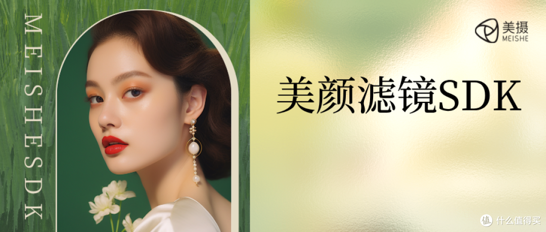 带美颜的滤镜SDK多少钱？