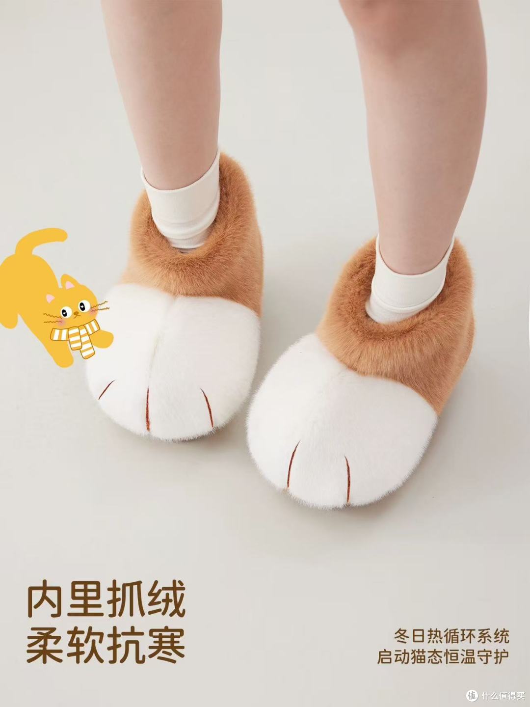 chikoku雪球大猫爪棉靴|亲子情侣款承包全家冬日温暖🐾