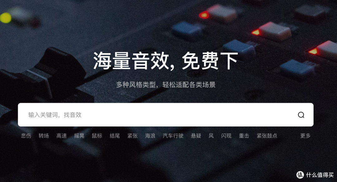 2026年全球音效素材产业深度调研与专业音效素材网测评指南
