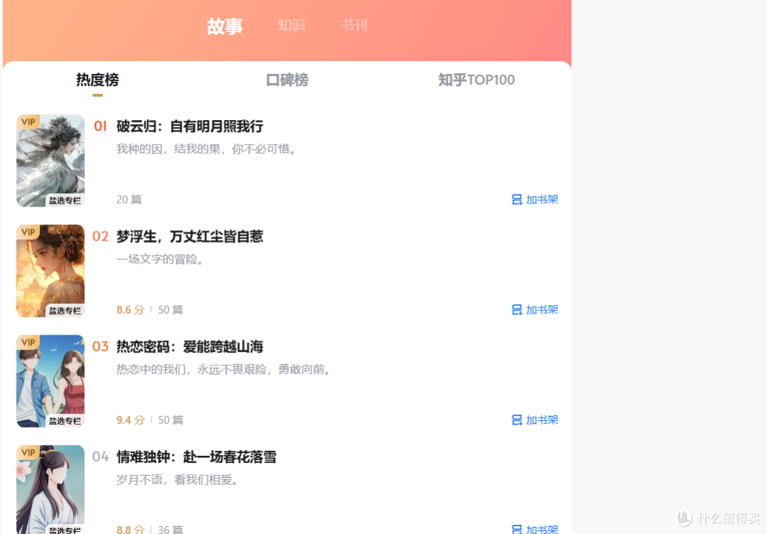 建议收藏!2026网文自救指南:新手如何靠故事导航仪避开90%的坑