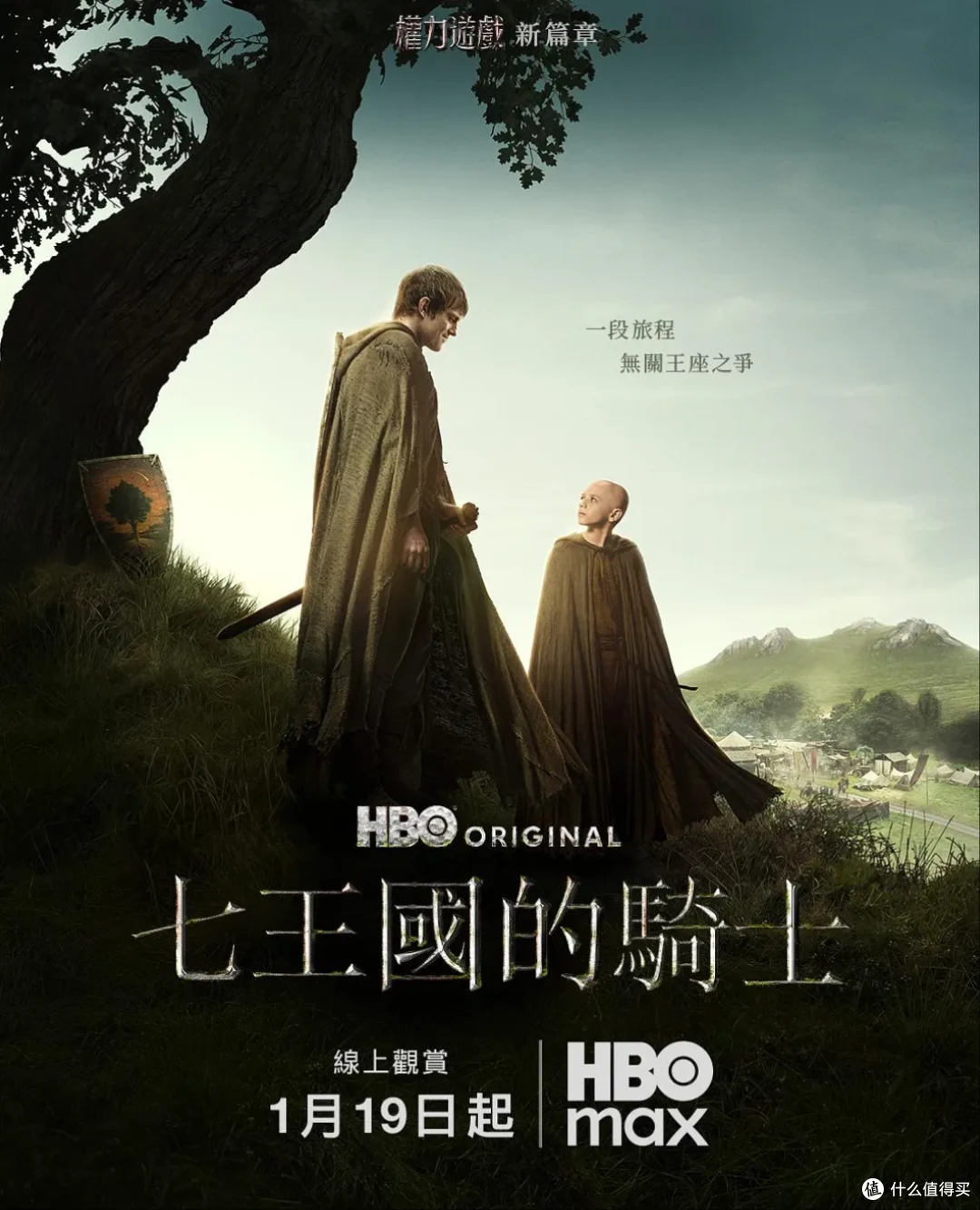 HBO的史诗级重磅美剧,终于来了