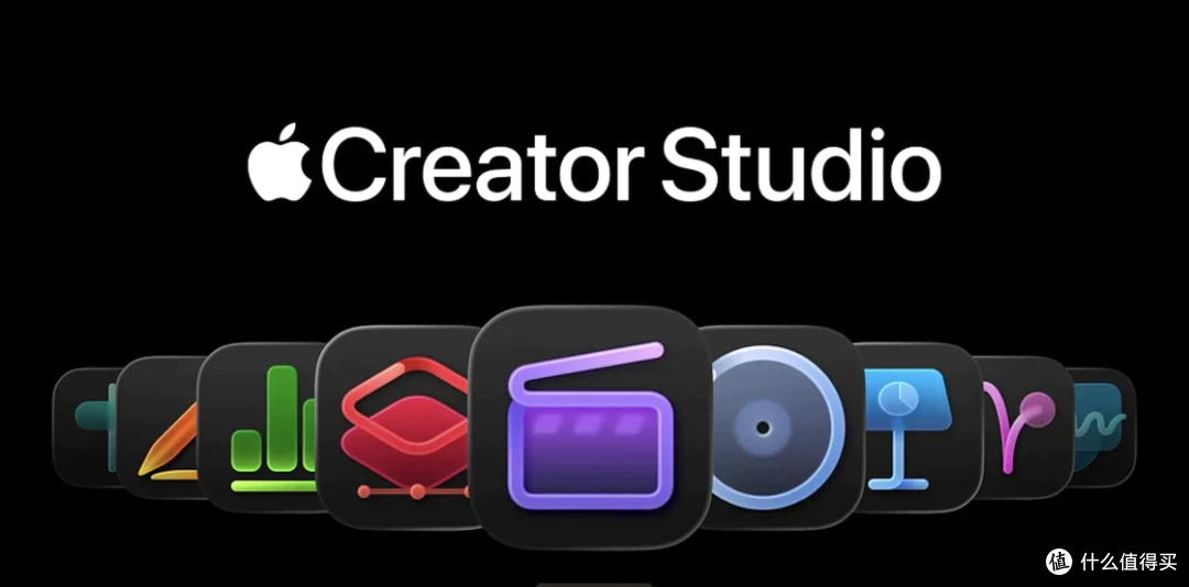 Apple Creator Studio发布,价格最低只要 18元,但真的适合吗?