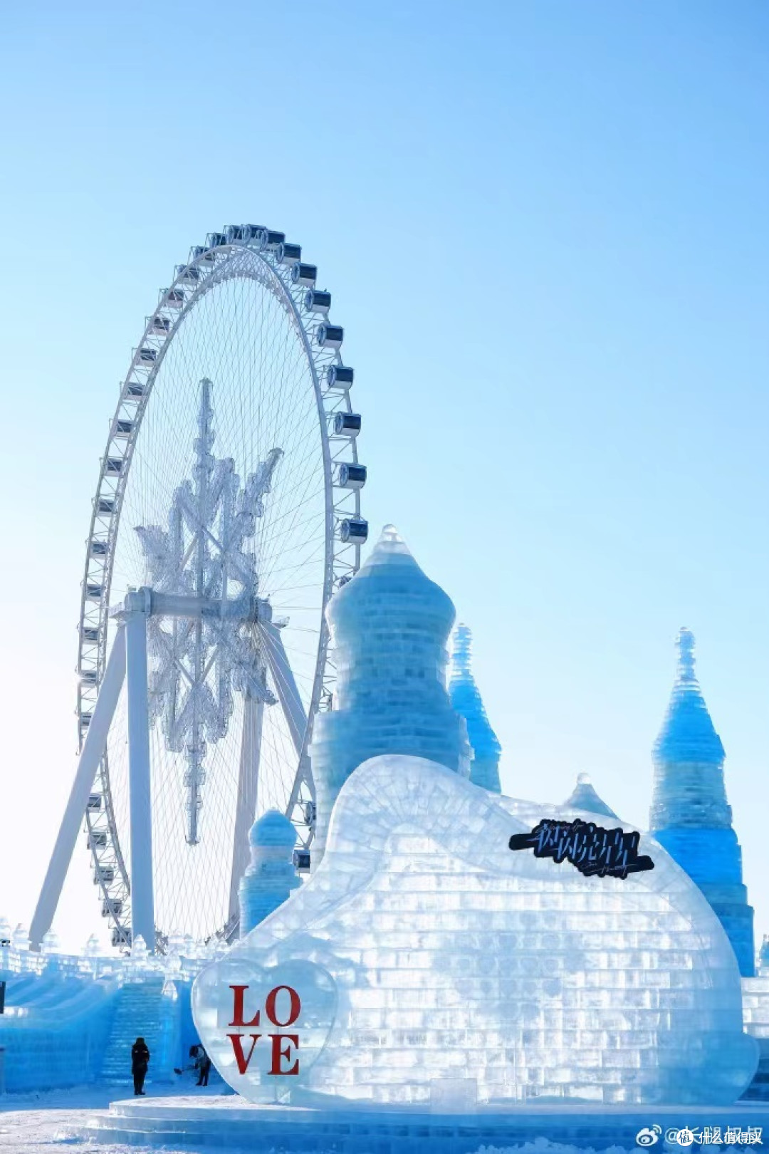 哈尔滨:冰与雪的甜蜜旅程